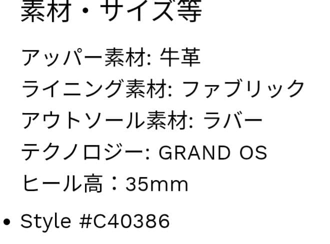 新品　COLE HAAN グレー 迷彩柄 ゴルフシューズ　コールハーン