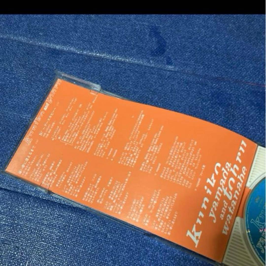 山田邦子＆渡辺徹 .遠い夢に逢えるまで 8センチ8cmシングル邦楽CD 非売品