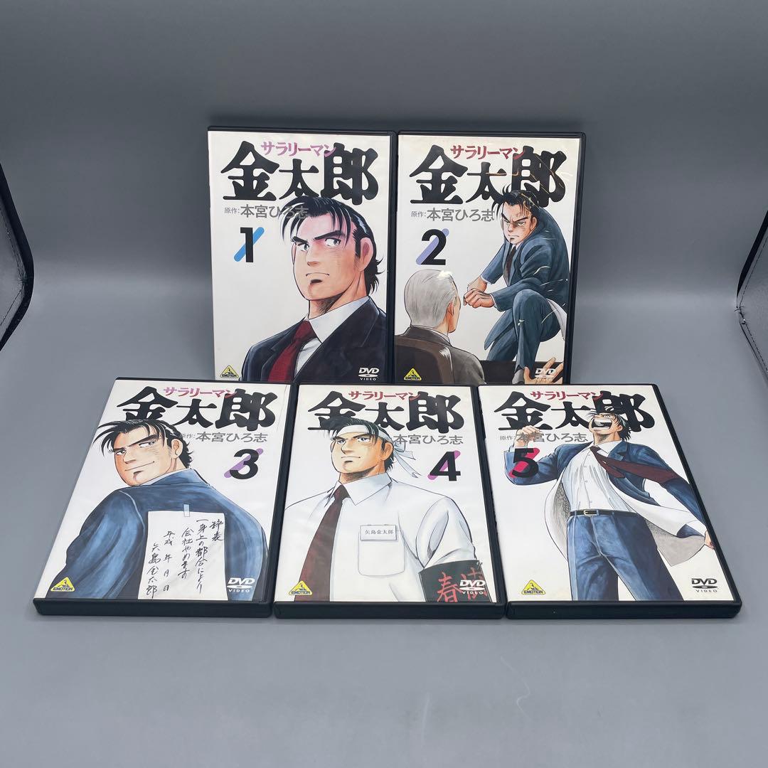 DVD アニメ サラリーマン金太郎 全5巻 セル版