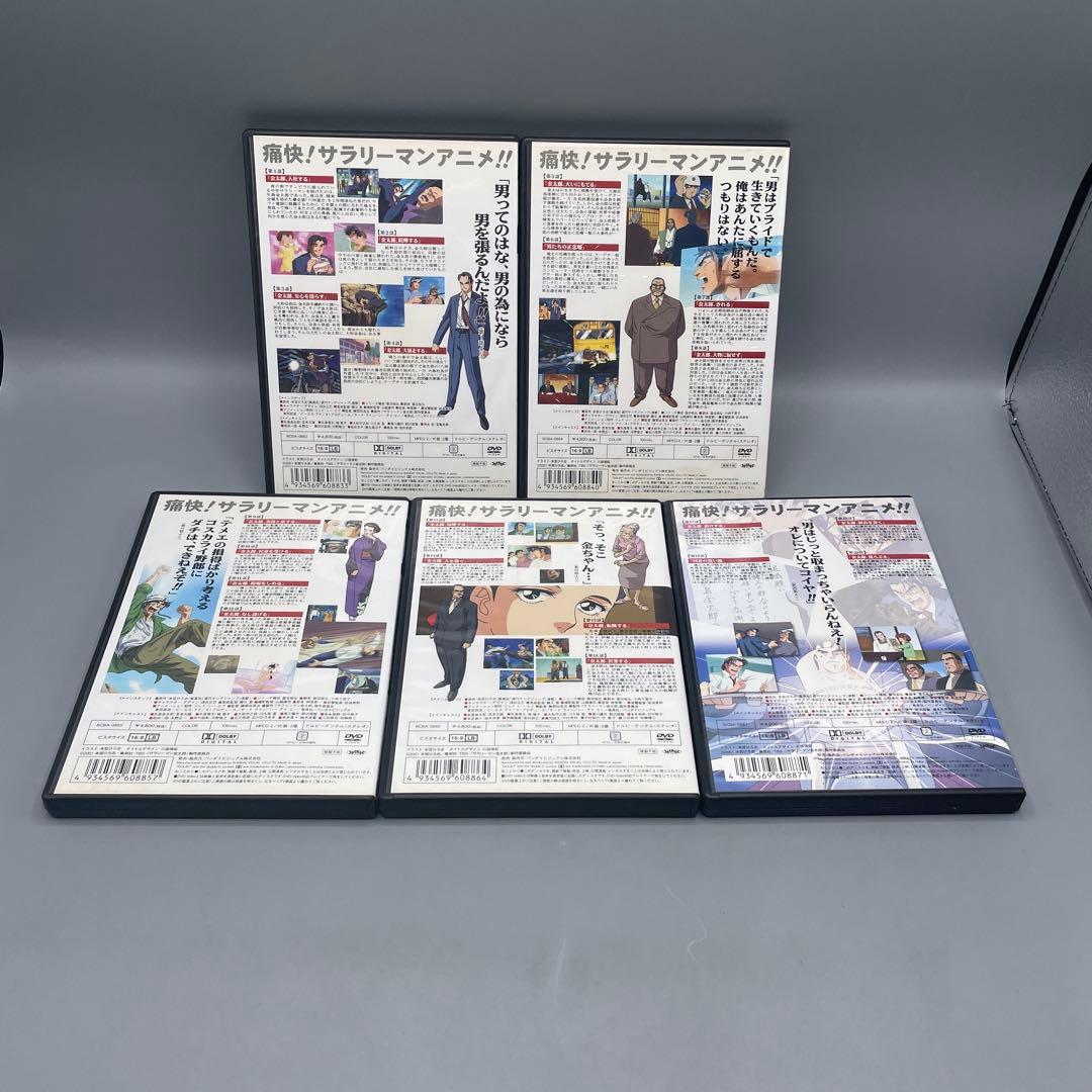 DVD アニメ サラリーマン金太郎 全5巻 セル版
