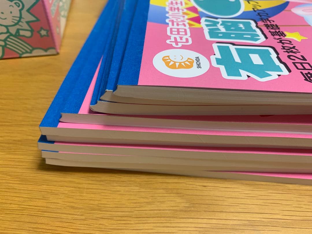 七田式小学生プリント右脳1