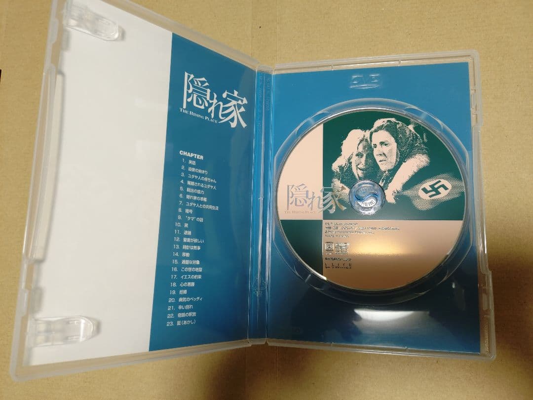 DVD隠れ家 THE HIDING PLACE　ライフ・エンターテイメント
