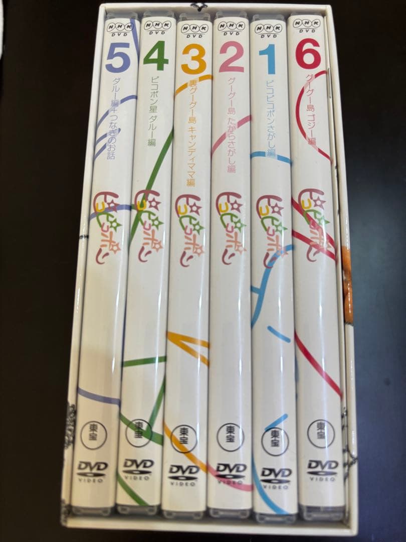 ピコピコポン BOX〈6枚組〉