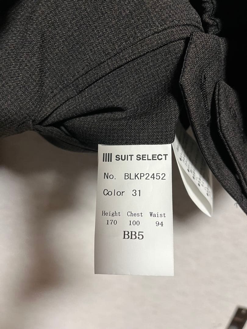 新品 SUIT SELECT スーツ BLKP2452 サイズBB5 ストレッチ