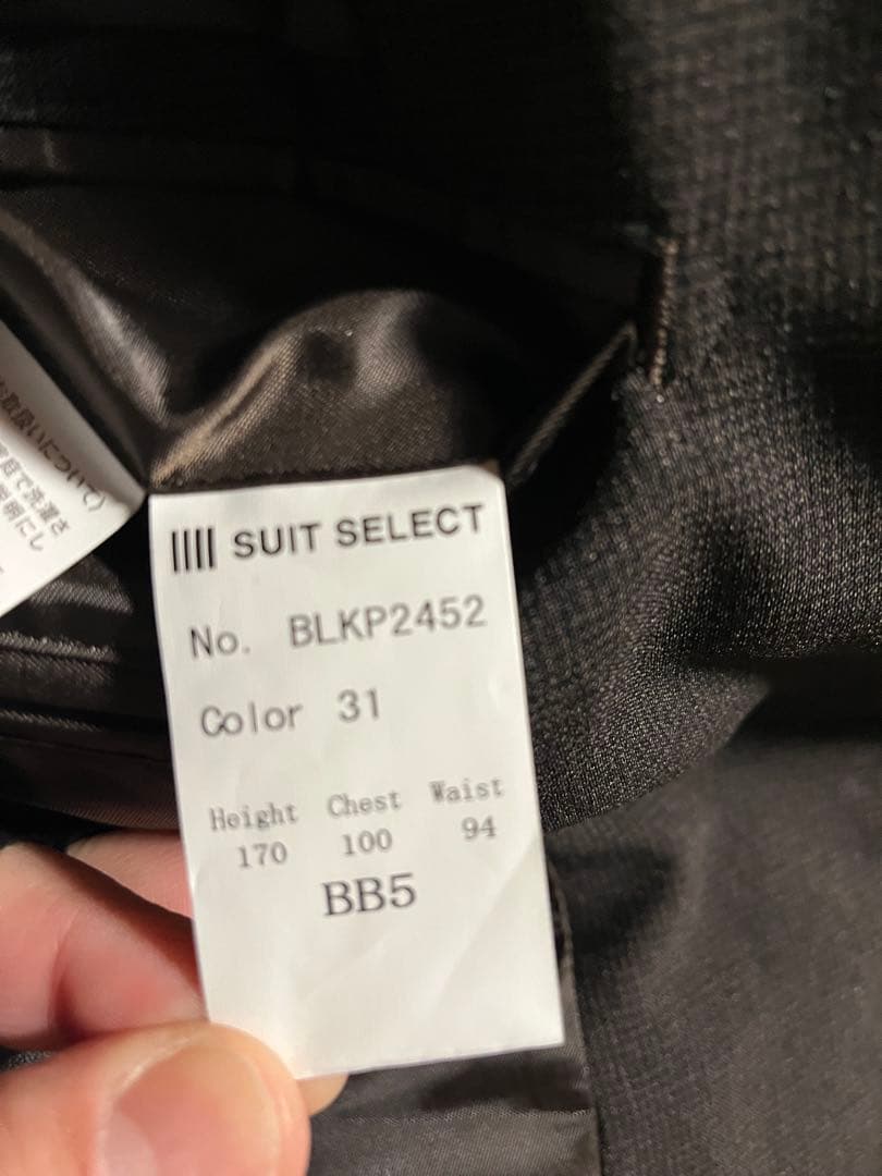 新品 SUIT SELECT スーツ BLKP2452 サイズBB5 ストレッチ
