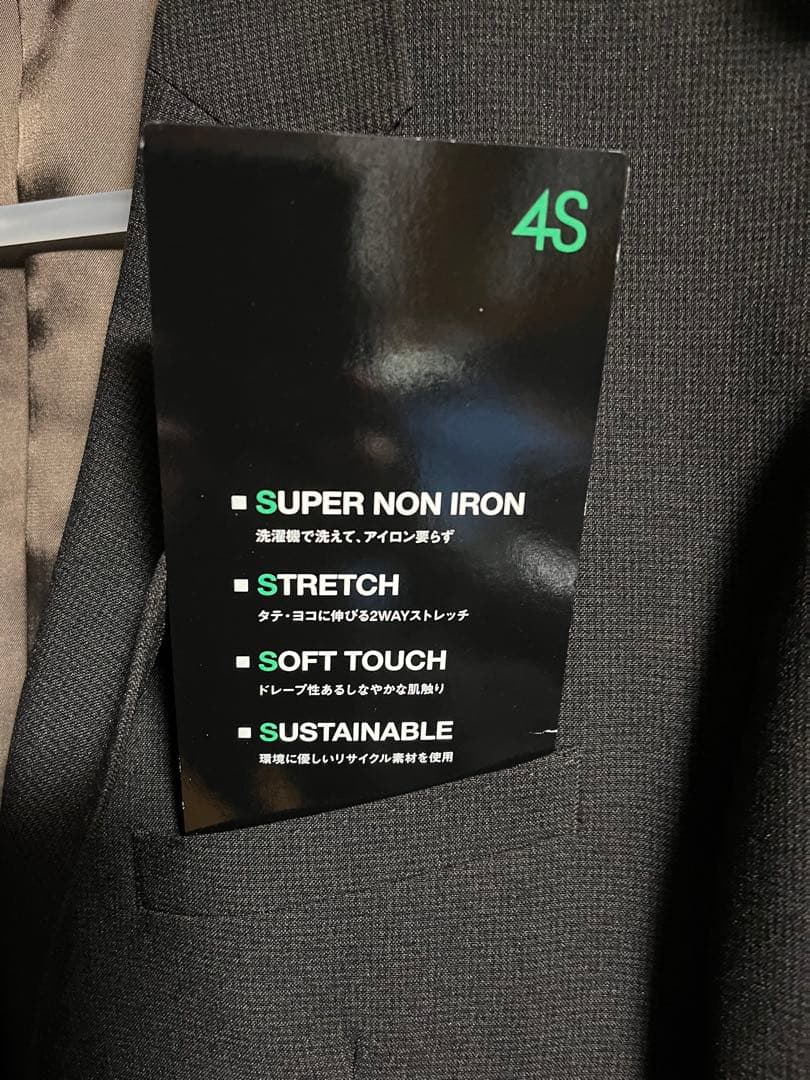 新品 SUIT SELECT スーツ BLKP2452 サイズBB5 ストレッチ