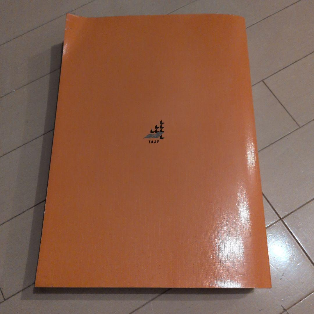 建築構造設計指針 2019年版