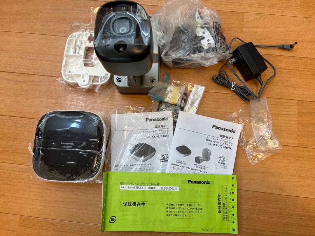 未使用 Panasonic 屋外バッテリーカメラ キットKX-HC300SK-H