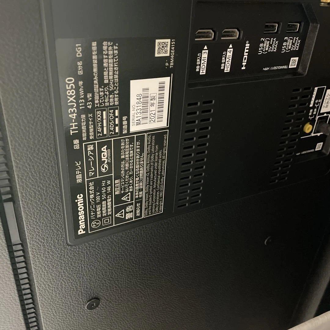 Panasonic テレビ　VIERA