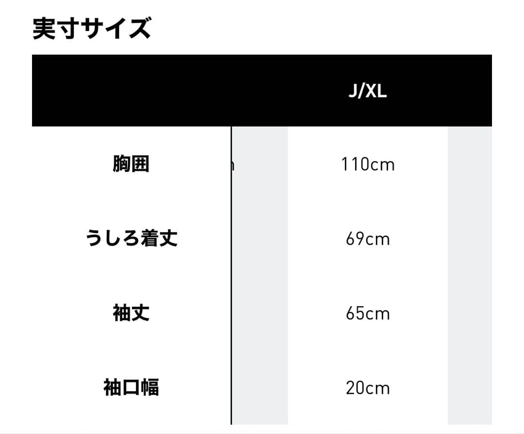 adidas ワッフルトラックジャケット 黒 XL
