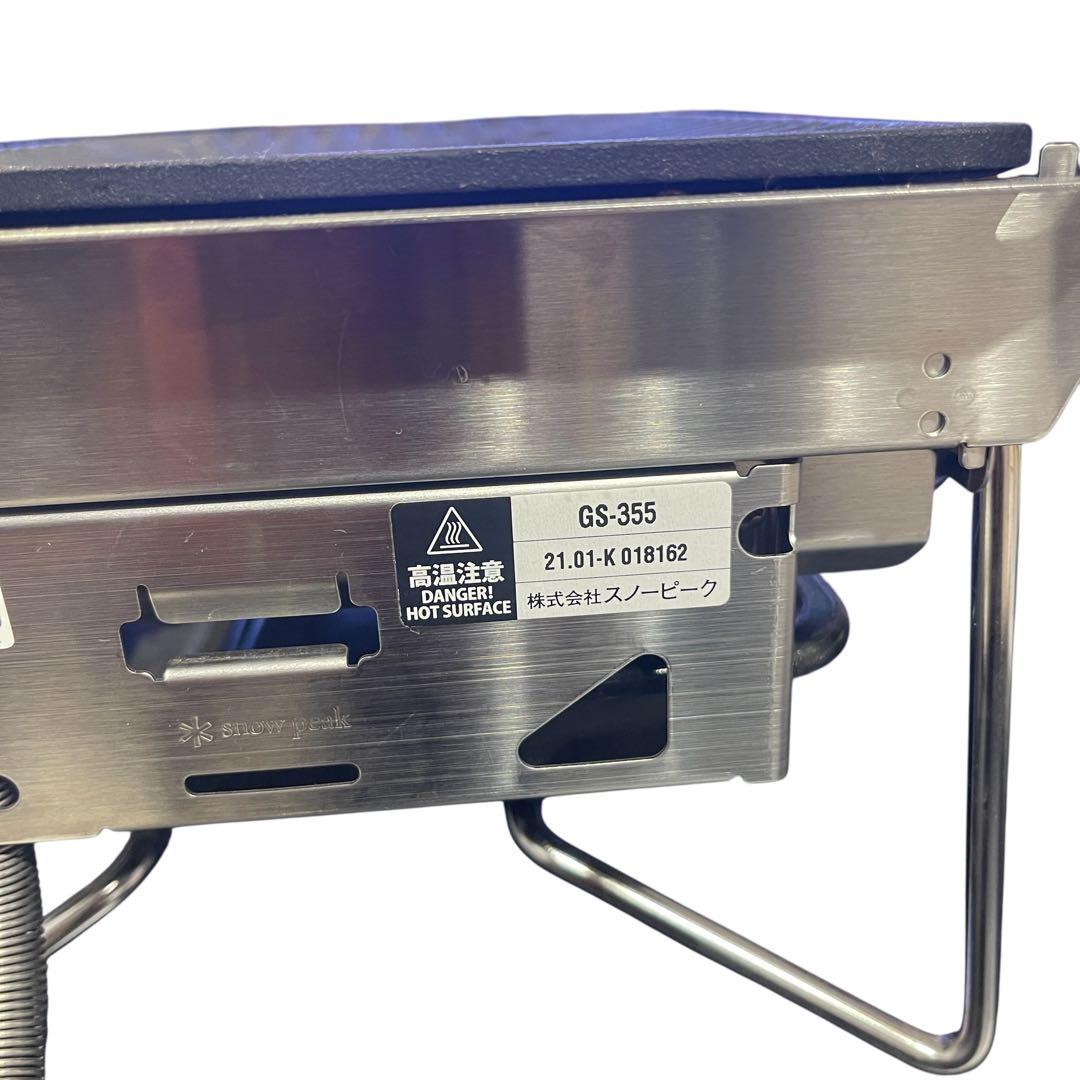  peak スノーピーク　雪峰苑 GS355 グリルバーナー