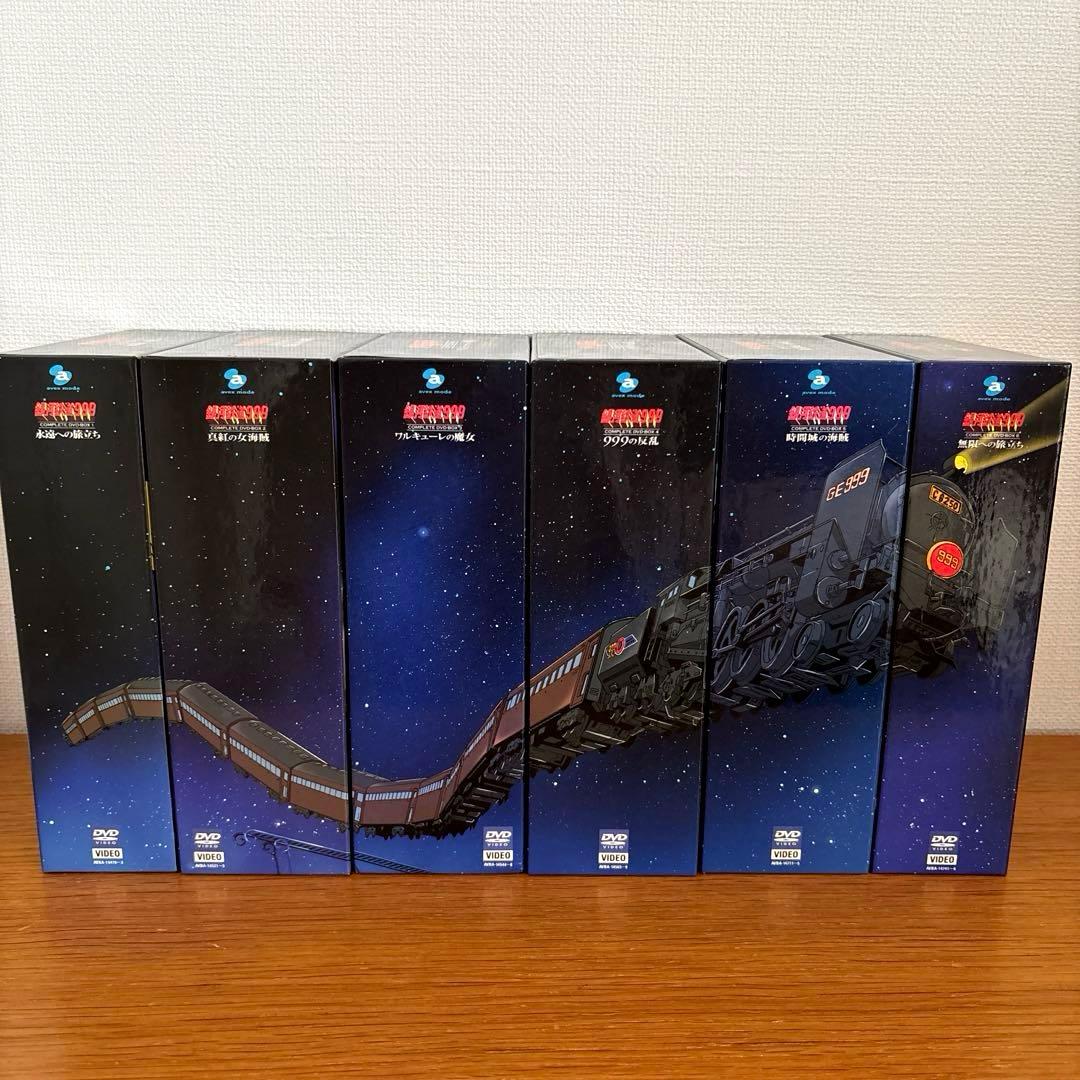 銀河鉄道999 COMPLETE DVD-BOX 6巻セット