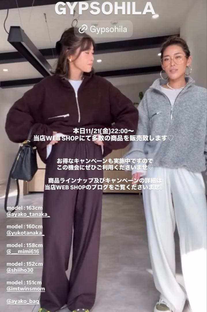 ジプソフィア Puli Tops グレー 完売品 プーリートップス