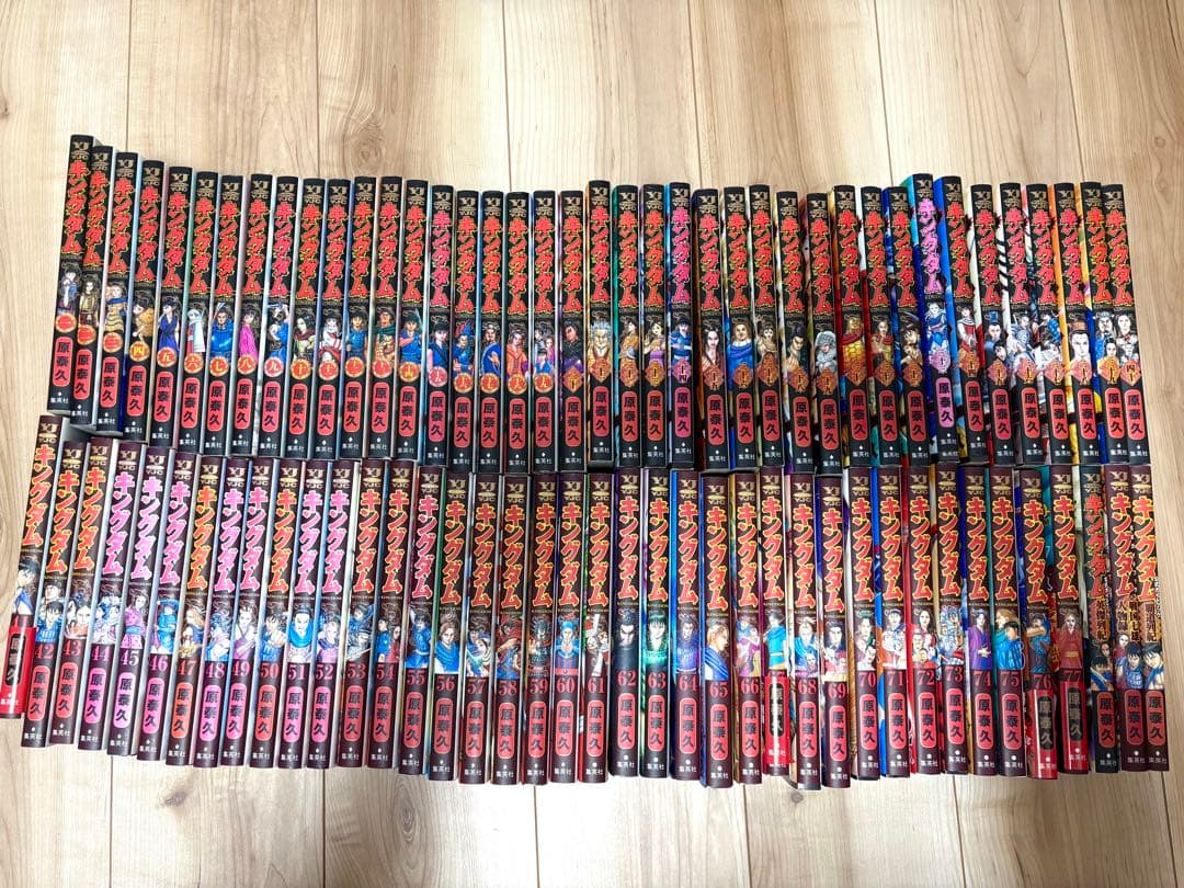 【全巻セット（関連本３冊付き）】キングダム　1〜77巻