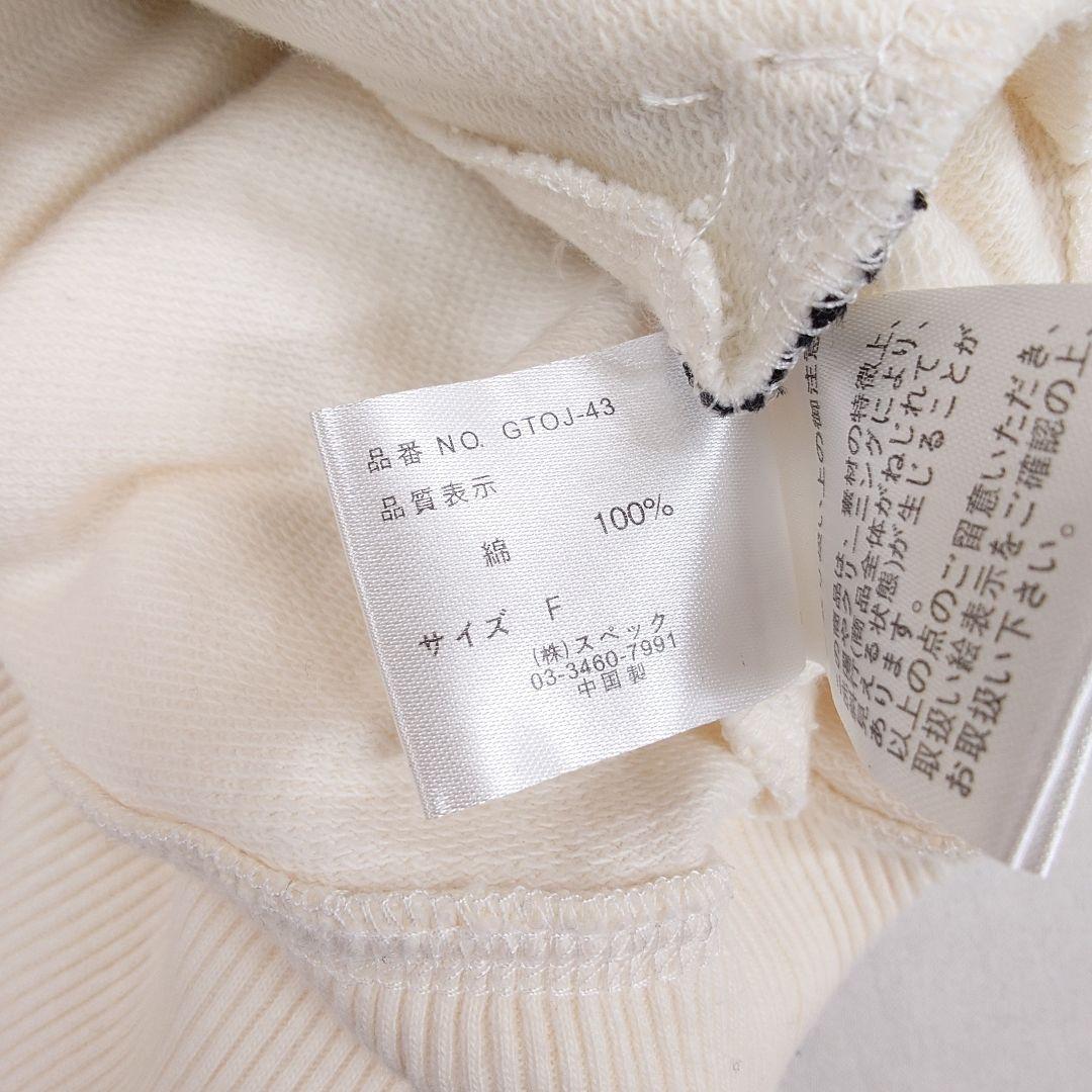 【新品】d.i.a. ドクロ 星柄 ラメプリント ワンピース パーカー Y2K