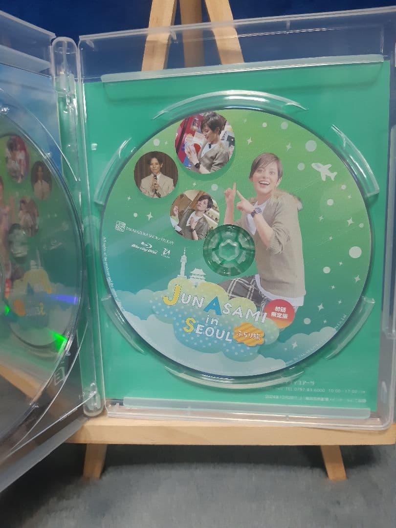 雪組 梅田芸術劇場公演 ミュージカル 愛の不時着〈初回限定版・2枚組〉