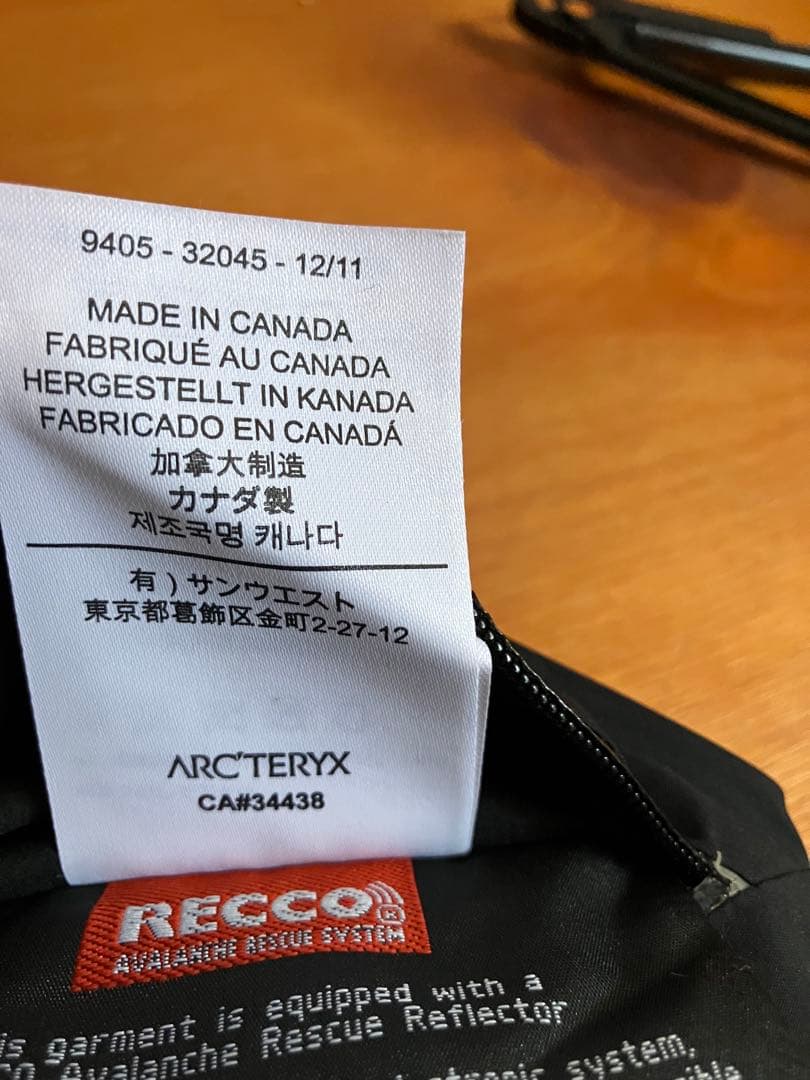 Arc'teryx スキーパンツ ブラック GORE-TEX Pro Shell