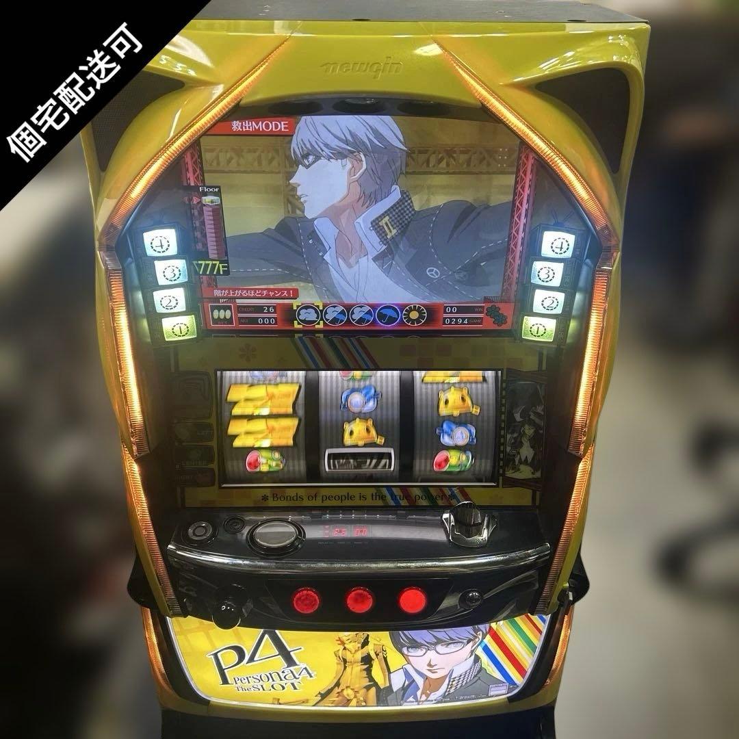 6525【個宅配送可】実機 ペルソナ4 不要機