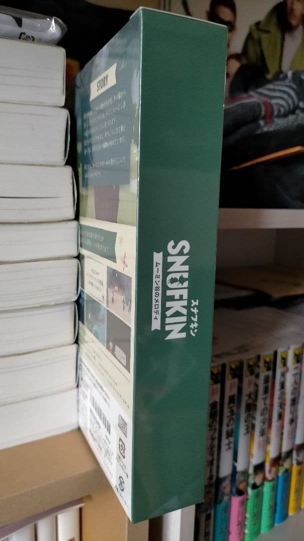 スナフキン ムーミン谷のメロディ Amazon限定特典付き