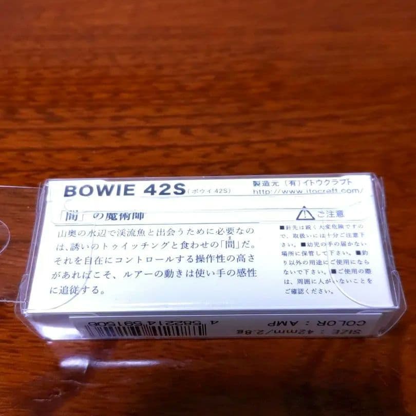 みてぱ様　イトウクラフト　レイチューン　ぷらぐ屋工房　渓クラフトルアーセット