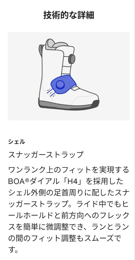 BURTON FELIX STEP ON ウィメンズ 26cm