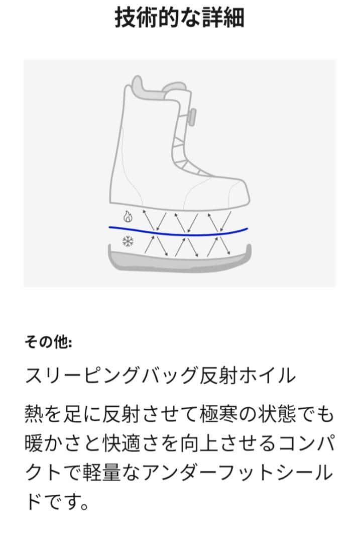 BURTON FELIX STEP ON ウィメンズ 26cm