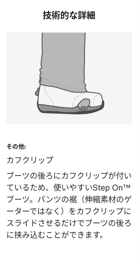 BURTON FELIX STEP ON ウィメンズ 26cm