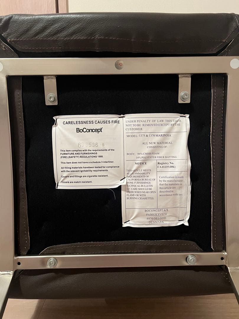 ボーコンセプト　チェア　２脚セット