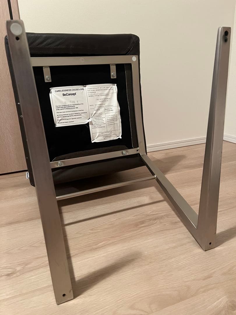 ボーコンセプト　チェア　２脚セット