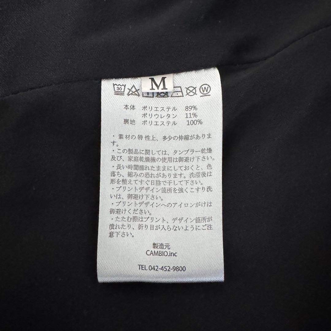 【CAMBIO(カンビオ)】ノーカラージャケット リラックスポンチ