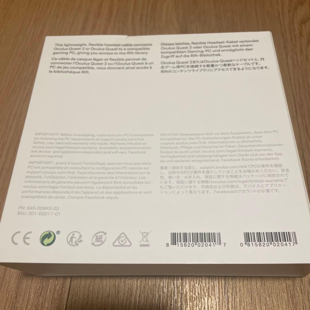 メタクエスト3  quest3 512GB