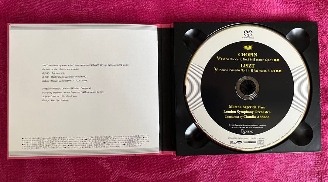 Esoteric SACD アルゲリッチ / アバド / ロンドン交響楽団