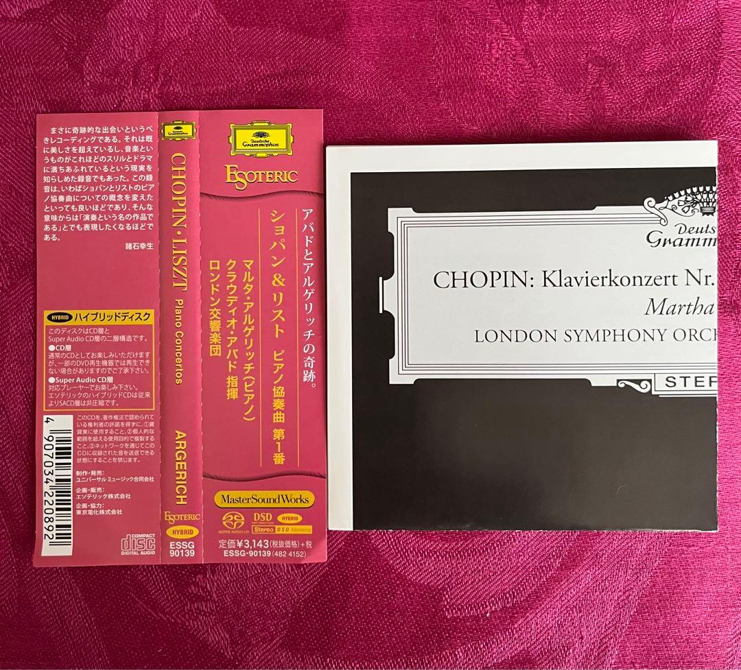 Esoteric SACD アルゲリッチ / アバド / ロンドン交響楽団