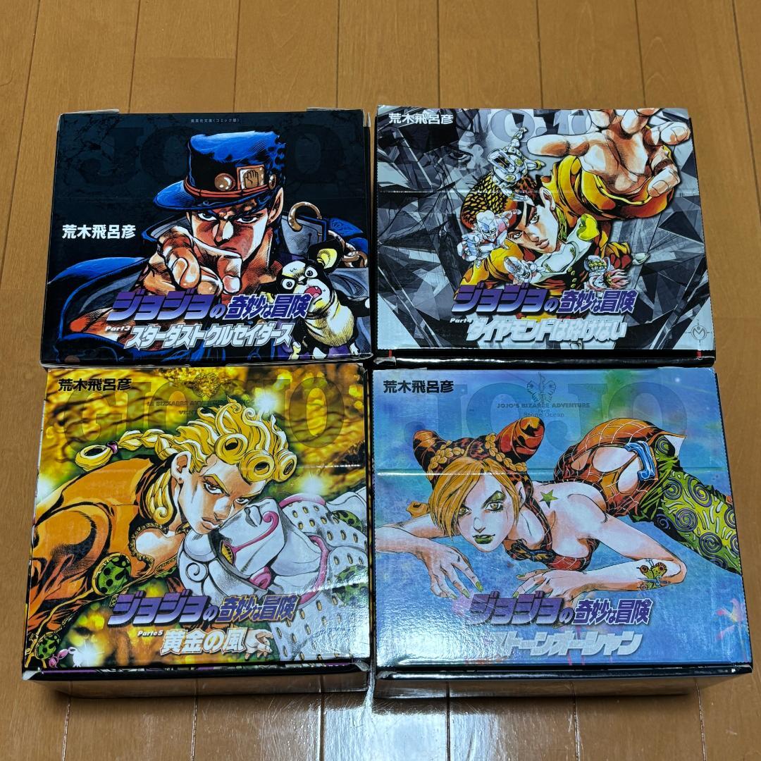 ジョジョの奇妙な冒険 文庫版 BOX 3~6部セット