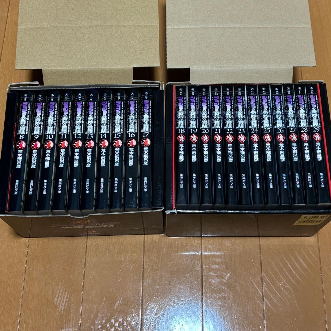 ジョジョの奇妙な冒険 文庫版 BOX 3~6部セット