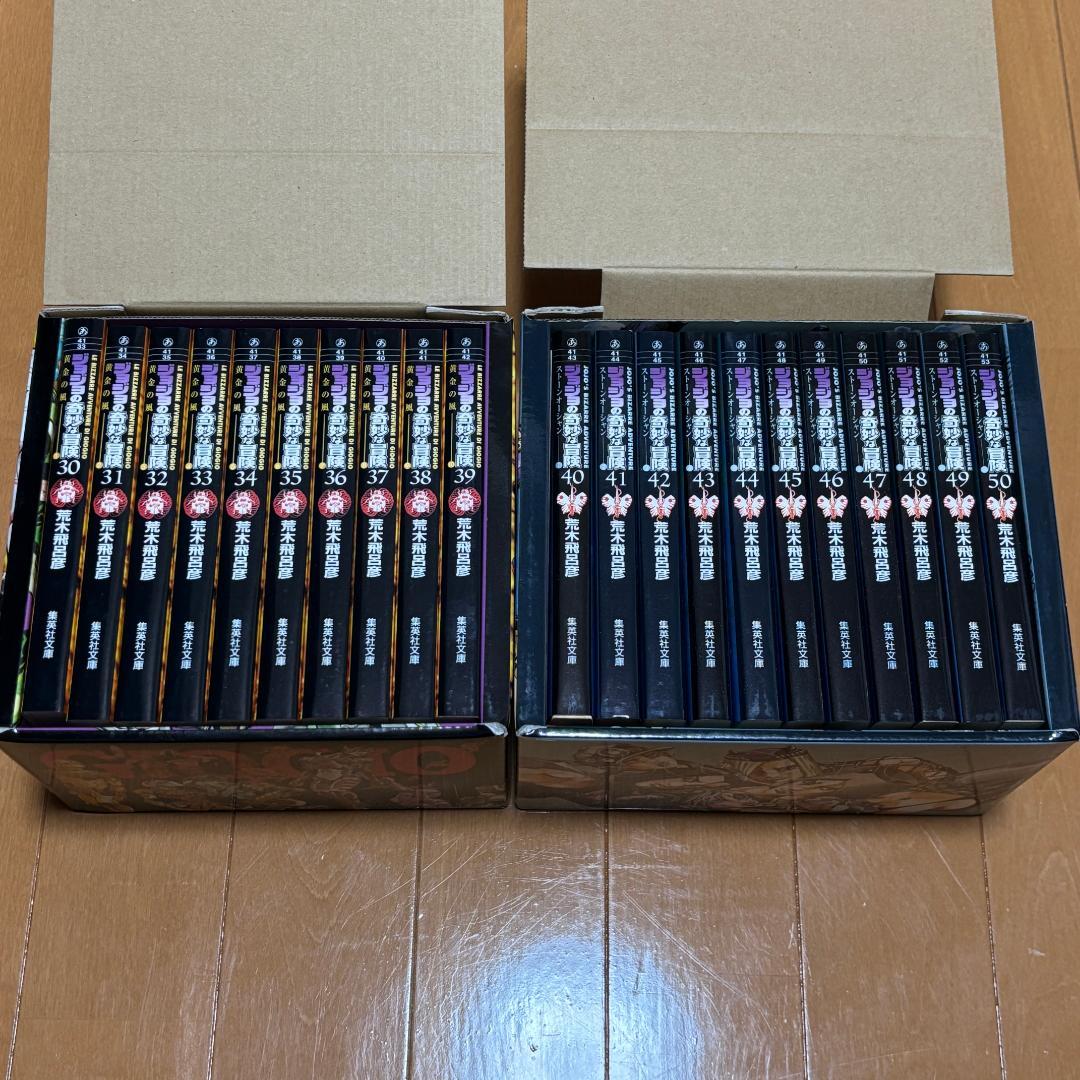 ジョジョの奇妙な冒険 文庫版 BOX 3~6部セット