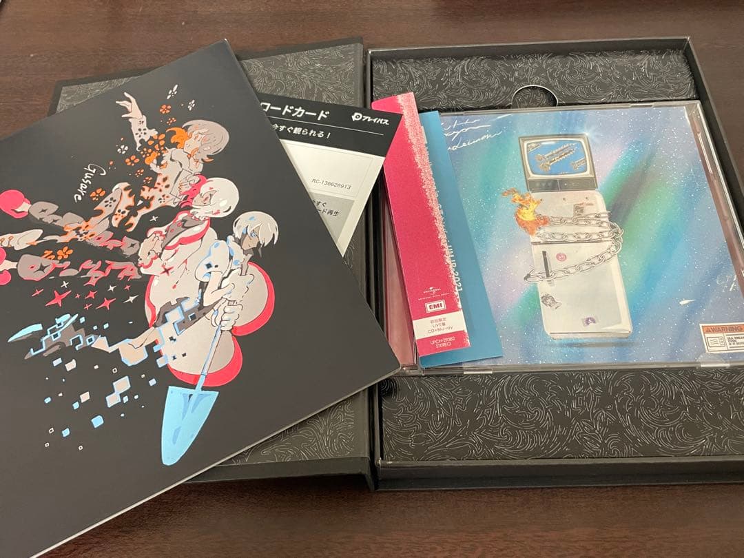 ずっと真夜中でいいのに。ずとまよ、CDまとめ売り