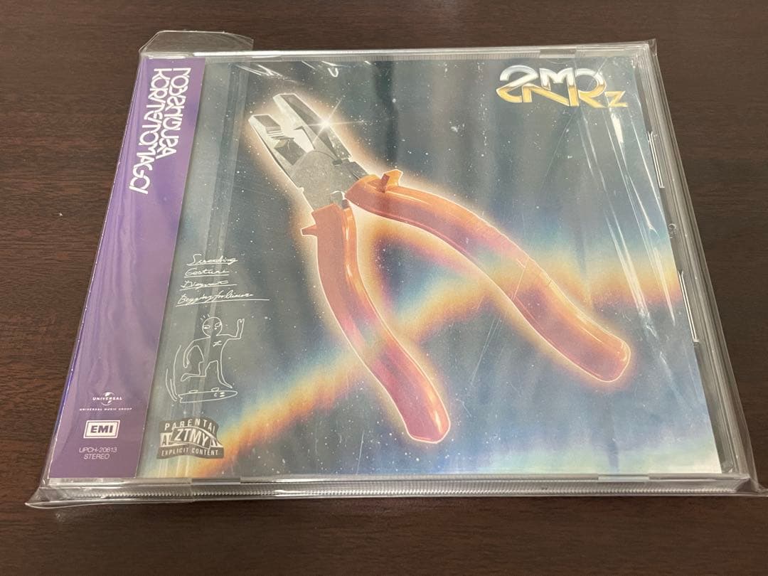 ずっと真夜中でいいのに。ずとまよ、CDまとめ売り