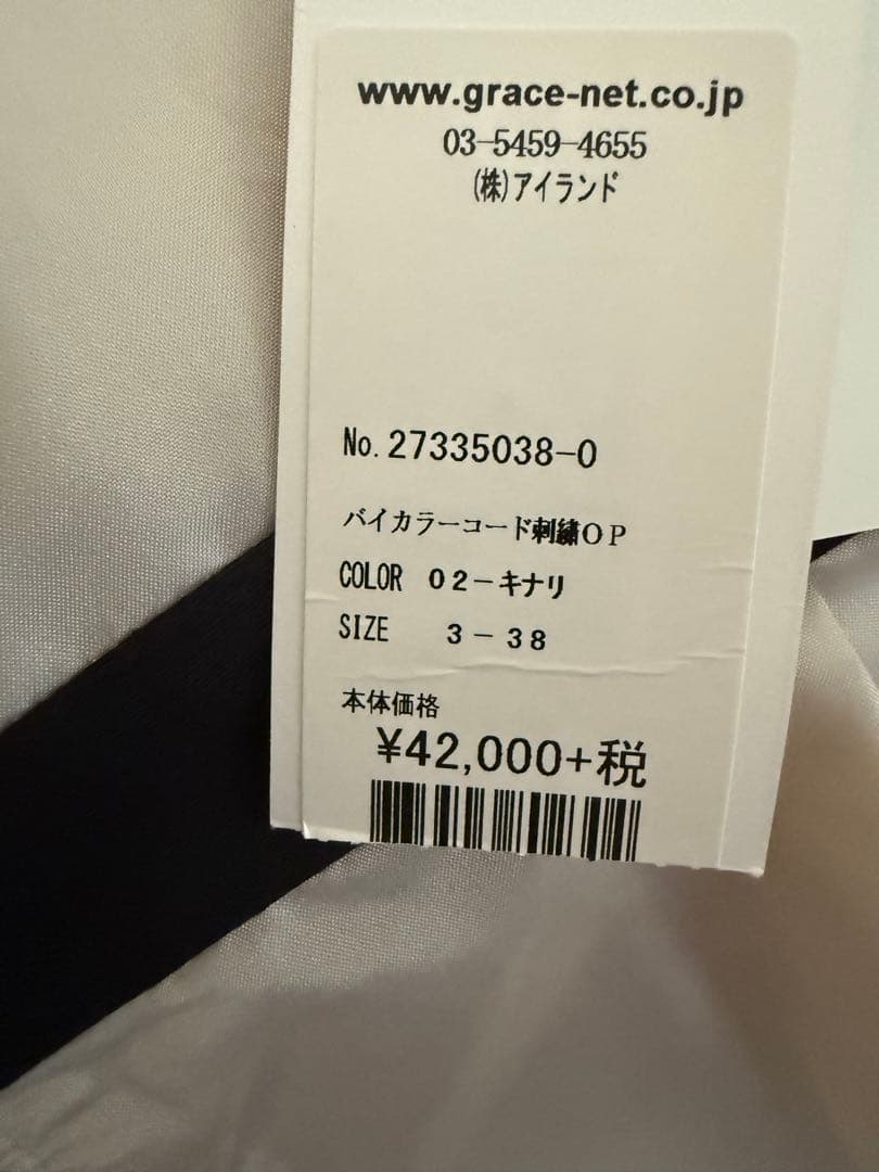 ☆最終お値下げ価格☆新品未使用タグ付☆グレースクラス　ワンピース