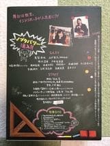 美品！！特典ディスク付「野ブタをプロデュース」DVDーBOX！オマケで原作本付き