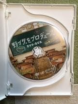 美品！！特典ディスク付「野ブタをプロデュース」DVDーBOX！オマケで原作本付き