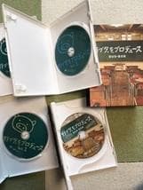 美品！！特典ディスク付「野ブタをプロデュース」DVDーBOX！オマケで原作本付き