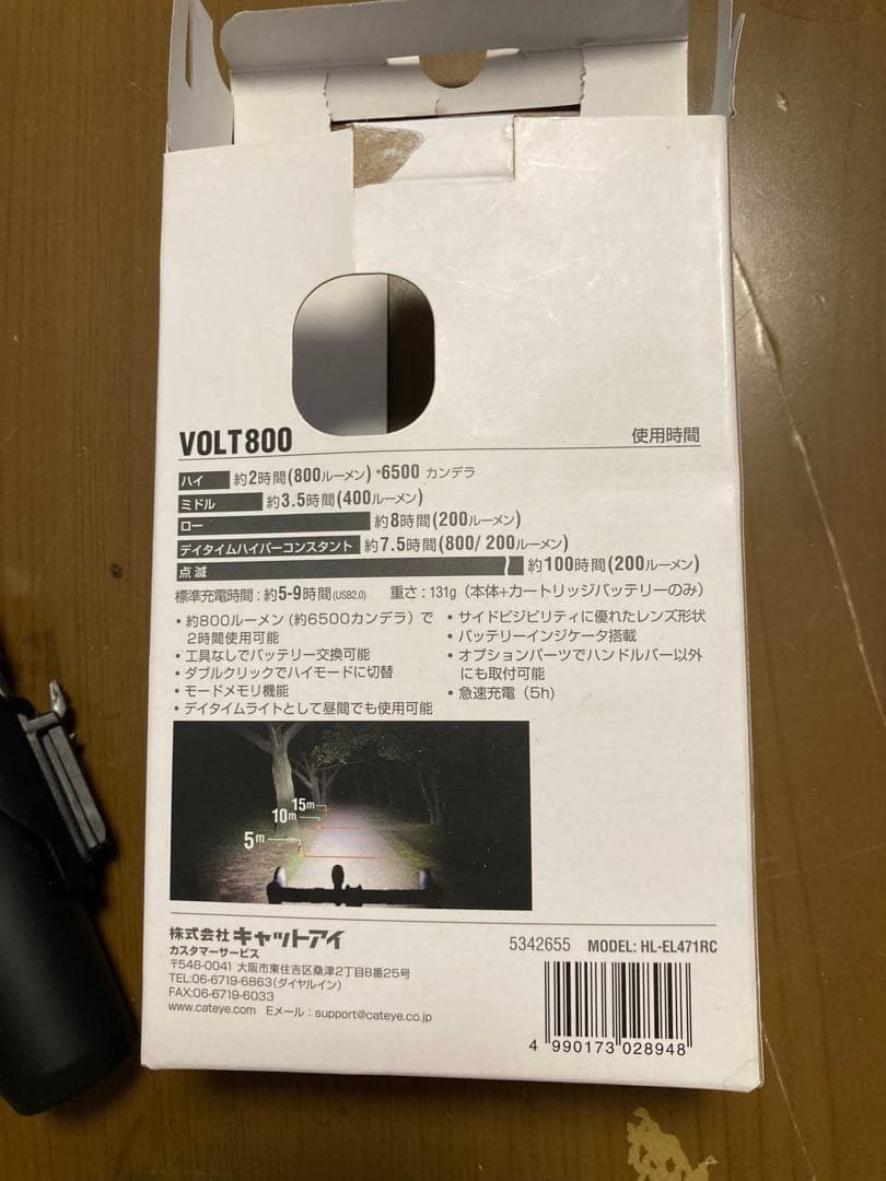 CATEYE キャットアイVOLT800