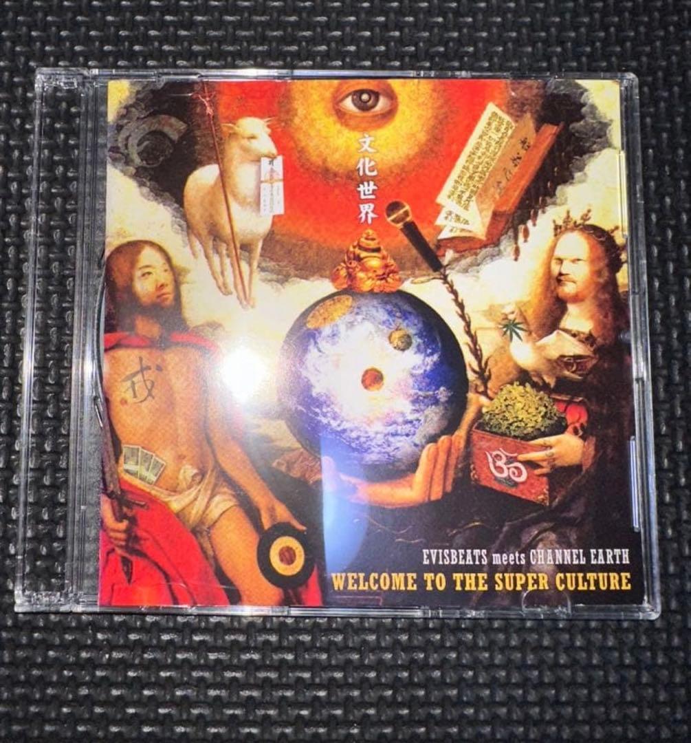 邦楽 DJ KOCO aka SHIMOKITA Rap Vinyl