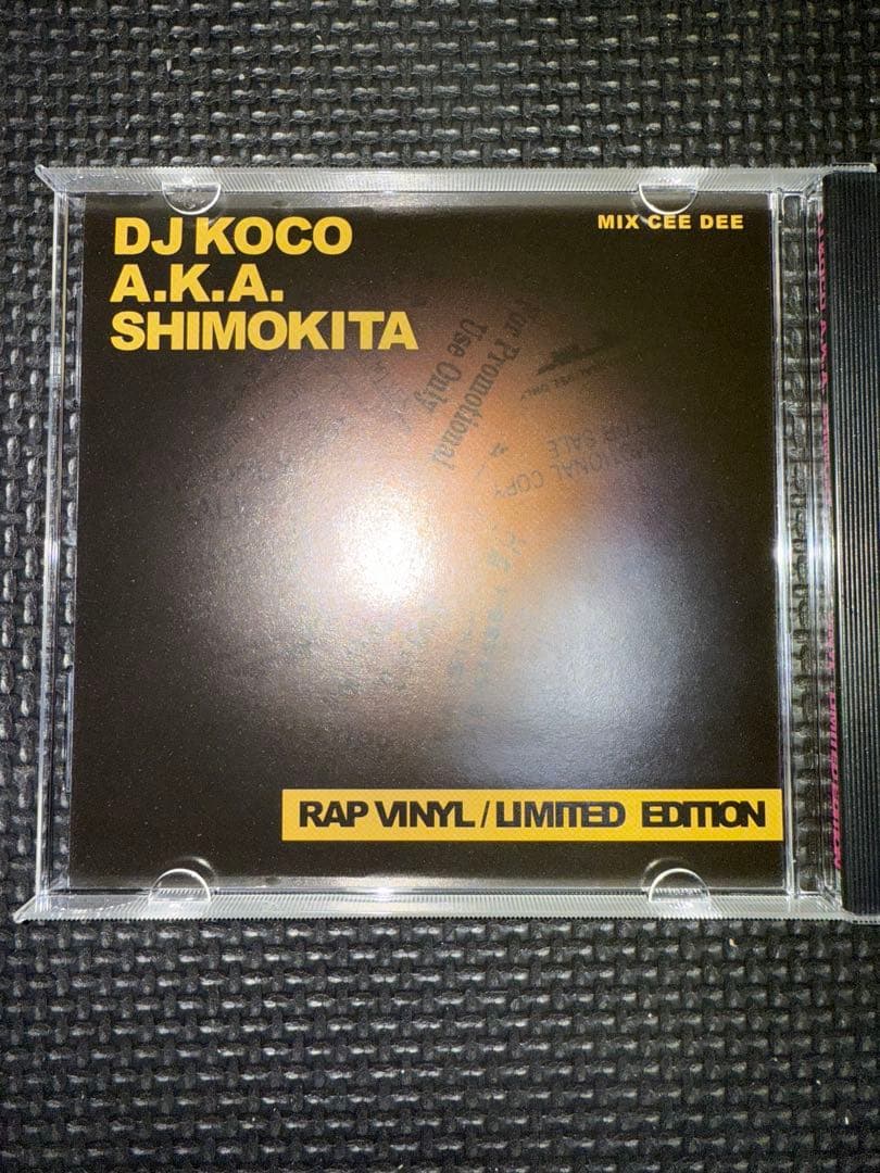 邦楽 DJ KOCO aka SHIMOKITA Rap Vinyl