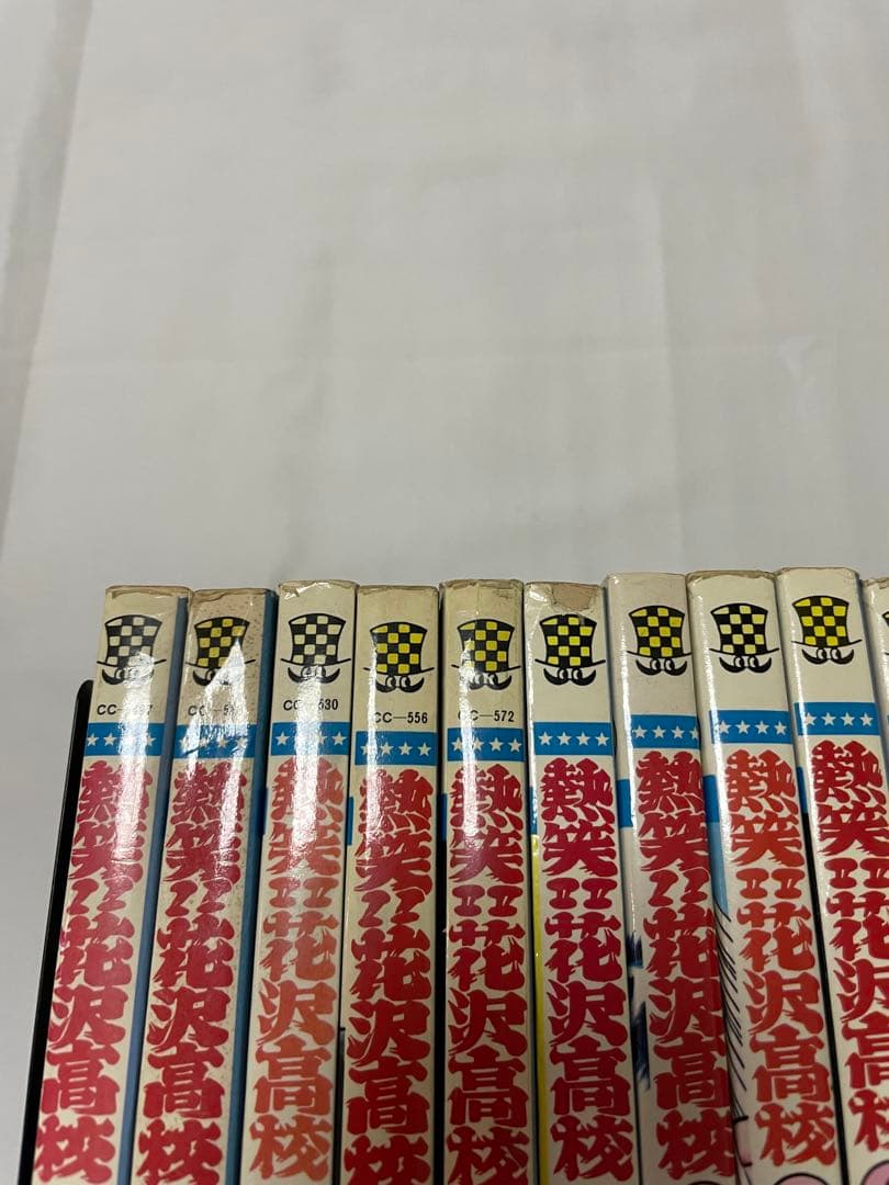 熱笑‼︎花沢高校 全29巻 どおくまん 漫画 全巻