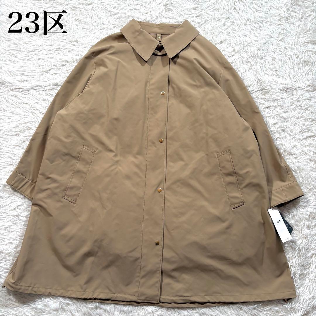 新品タグ付き✨2025✨23区 中綿ベストライナー付きマルチウェイアウター　46