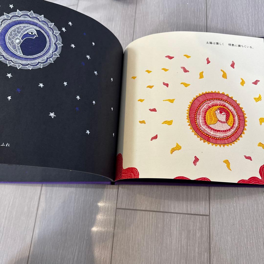 太陽と月 10人のアーティストによる作品