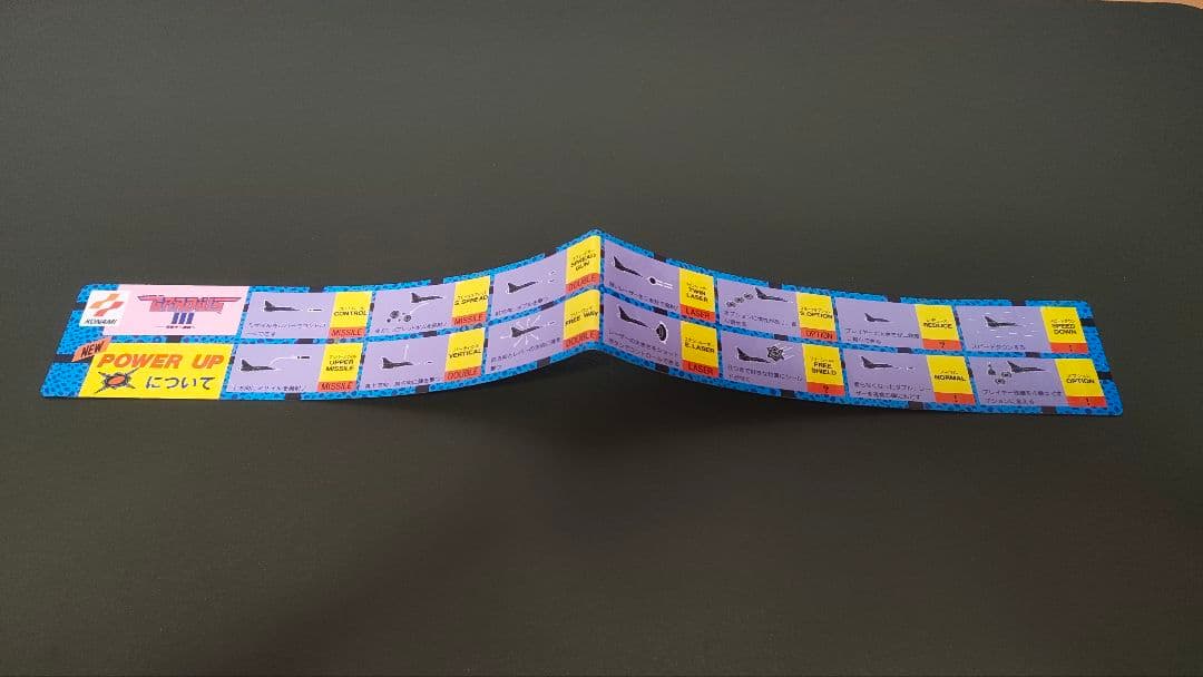 AC グラディウスⅢ インストシール