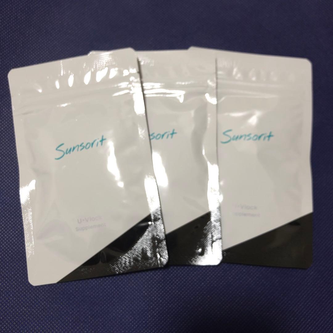 ◼️新品•未開封◼️U•Vlock サンソリット ユーブロック 30粒 3袋